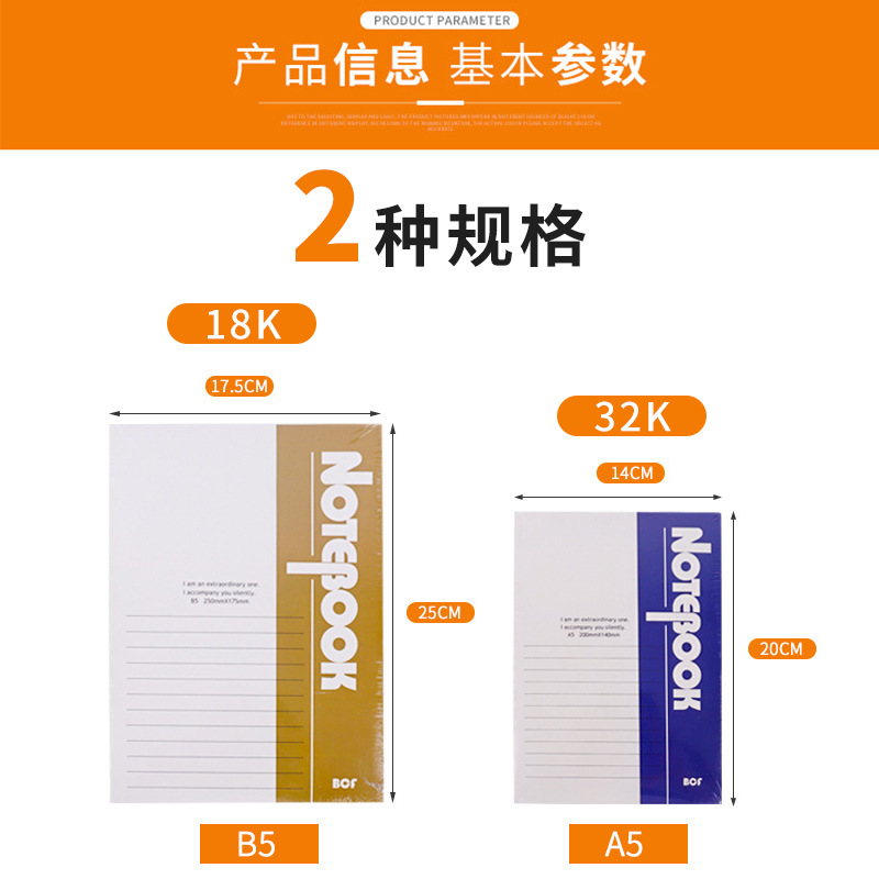 Envío gratuito 20 unidades envío gratuito B5 Bloc de notas blandas Oficina reunión diario A5 copia bland-al por mayor
