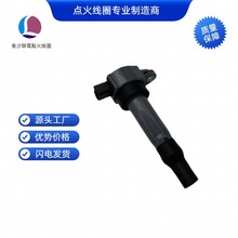 SMW250963 LDAD20A点火线圈适用于北汽绅宝 东南V3菱悦4A91发动机