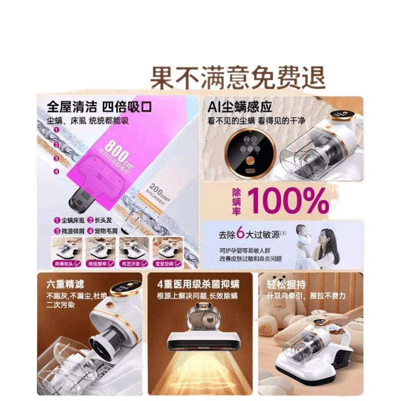 日本除螨仪家用床上吸尘器无线除螨机紫外线杀菌去吸螨虫神器床垫|undefined