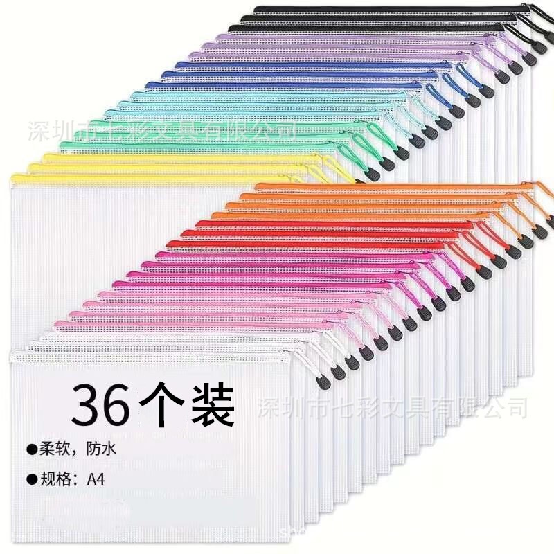 スポットPVC透明防水メッシュジッパー書類袋カスタム印刷ロゴ工場直供対外貿易|undefined