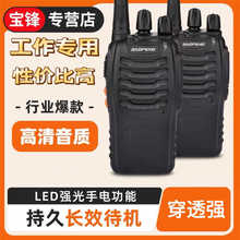 �m��춌��hBF888S�L���C�p��С�Ɍ��v�C���������e�^��Ƶꌣ��