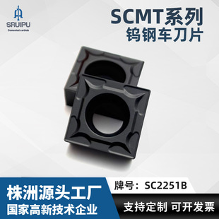 䓼�܇����SCMT09T3/1204Ӳ�|�Ͻ�܇���������ص�Ƭ�е����Dλ