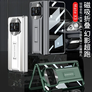 适用华为mateX3折叠屏手机壳新款幻影超跑全包matex3壳膜一体硬壳