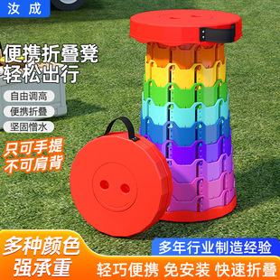 户外折叠凳