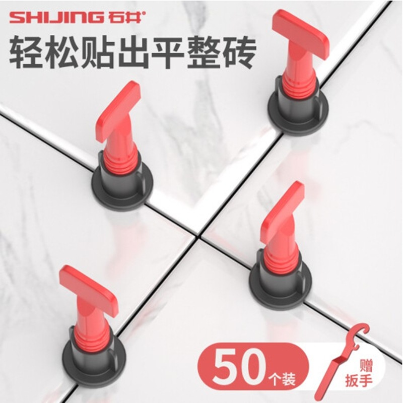 石井瓷砖找平器调平器卡子重复使用墙地砖装修辅助工具顶高