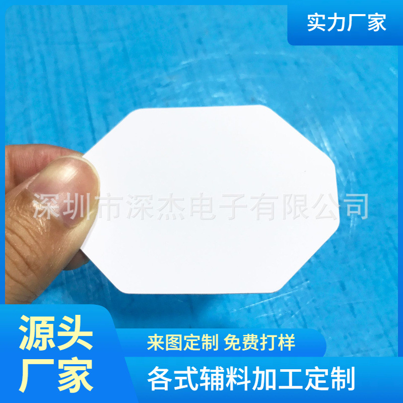 散光片LED匀光片白色扩散膜LED散光膜指示灯散光膜扩散片导光膜