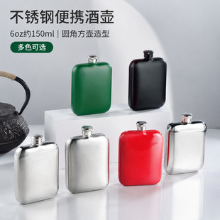 6oz���ξƉر�yʽ�S�����ؼ�С��ƿ��������Ұ�I���P�С�Ɖ�