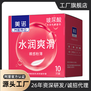 ���Zˮ��ˬ����ȫ��10ֻ�b�����׹��Sֱ�N���l���l����Ӌ����Ʒby