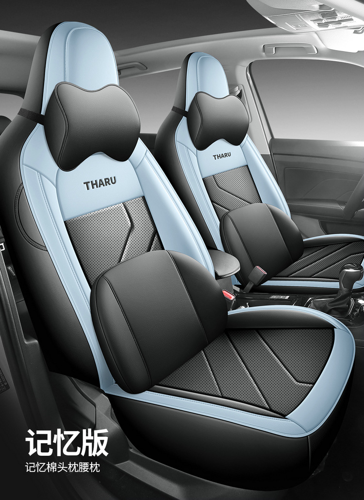 Specially Designed for Volkswagen Tuyue Xinrui Full Leather Car Seat Cushion, Four-Season Universal Seat Cover, Leather Seat Cover, All-Inclusive New Model