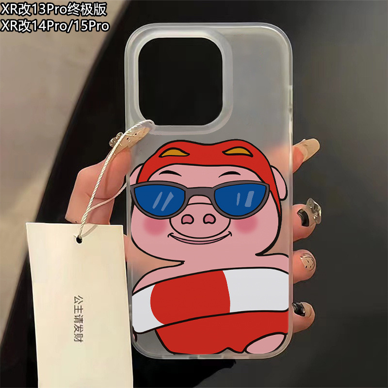 Suitable for Apple Xr Modified 15Pro Swimming Ring Pig Man Trendy New Product Xr Modified 14Pro Modified Mobile Phone Case with High-End Feel