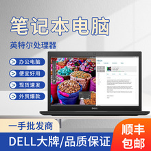 14寸E7470 6代高性能轻薄笔记本电脑批发酷睿i5used laptopi5 6代