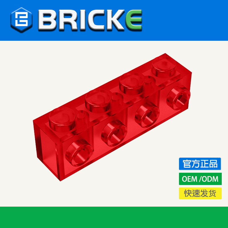 [in Stock 50G/1Kg] 1X4 Single-Sided Brick with Adapter Bumps, Compatible with Lego 30414 Educational Building Blocks