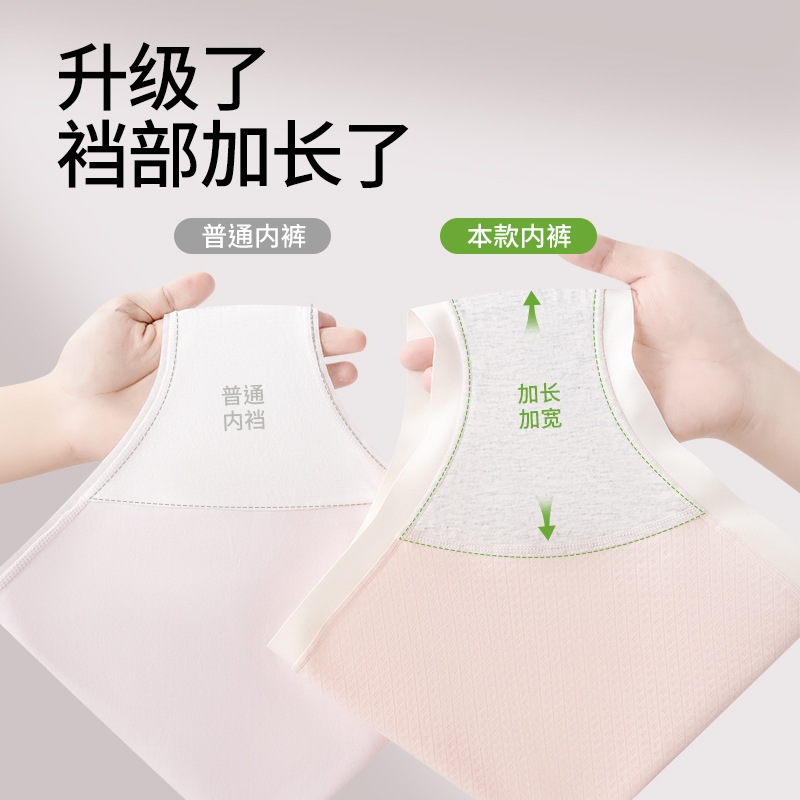 Calzoncillos de entrepierna alargada Calzoncillos de color de contraste de entrepierna antibacteriana de grado 10A Calzoncillos de cintura media transpirables para niñas