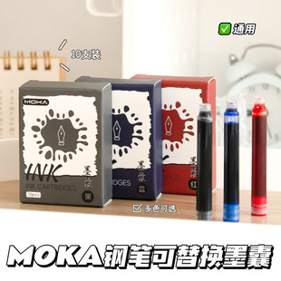 Student fountain pen professional ink sac 3.4mm small caliber replaceable ink sac ink control high color value pen wholesale