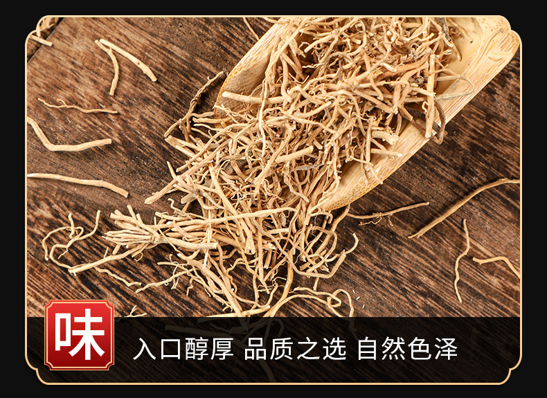 Xu Chang Qing (Cynanchum paniculatum) — Dried Root Herb, Powder Option, 500g key features