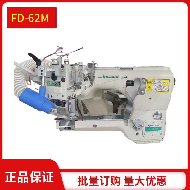 Venta al por mayor original japonés Daiwa computadora automática de accionamiento directo de cuatro agujas de seis hilos de corte simple-doble máquina de coser industrial máquina de coser