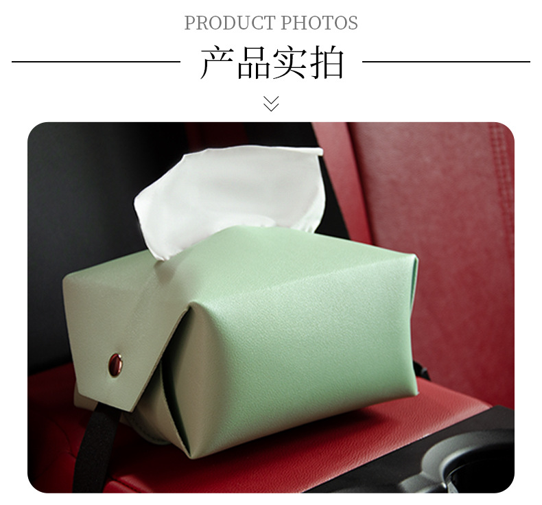 Car tissue box (5)_11.jpg