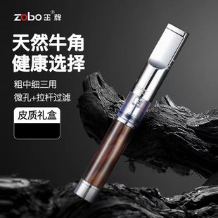 ZOBO����ţ�ǟ����^�V�� ѭ�h�����U�^�Vо ���м�����Ƥ�|�Y��