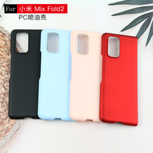 mСmix fold3  PC֙CAmix fold2ۯBָͱo