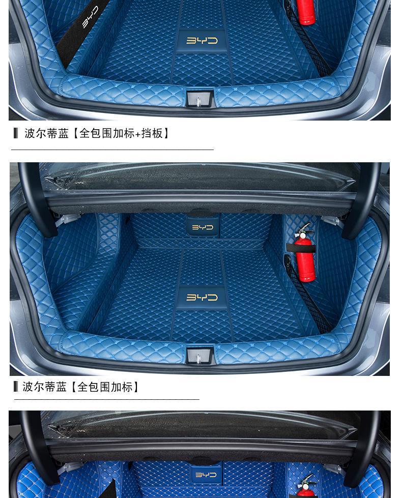 Suitable for the 2024 Byd Destroyer 05 Trunk Mat, Surrounding the Trunk Mat of the Destroyer 05 Dmi Car