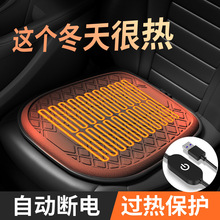 蜂窝加热垫5v方垫触摸智能开关短毛绒不掉毛汽车坐垫家用车载方垫