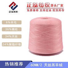 ��������60NM/2��z����q����6%��ë36%�\�]34%��z24%�����w�S