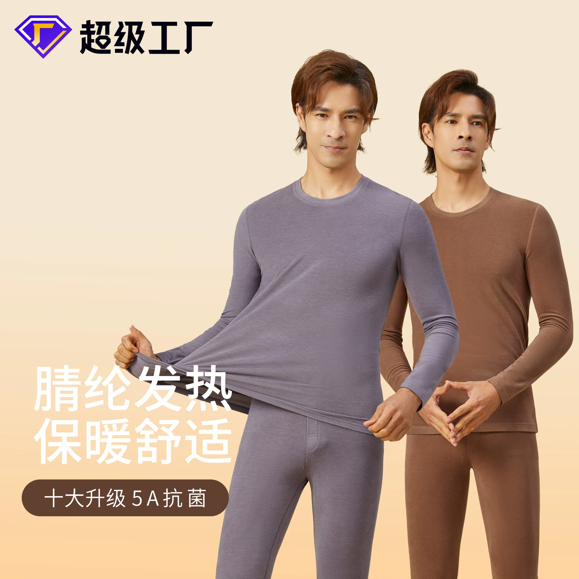 Мужское термобелье из немецкого вельвета, 5А антибактериальное, на флисовой подкладке, утолщенное, осенне-зимняя термоодежда.