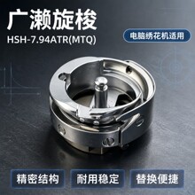 �V�|����HSH-7.94ATR(MTQ)��X�����C�������ԄӼ��������^����