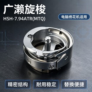 �V�|����HSH-7.94ATR(MTQ)��X�����C�������ԄӼ��������^����