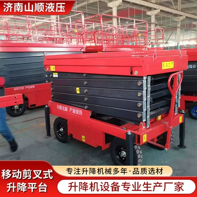 Avtomobil fırlanan platformaları – Lift Manufacturer Customized High-Altitude