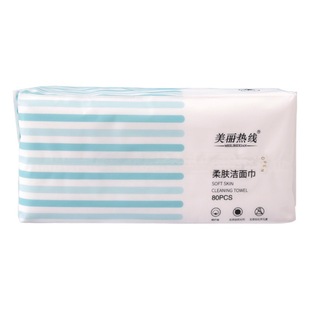Beautiful Hotline Cleansing Towel Wholesale 80 Withdrawable Cotton Soft Large Roll Thickened Beauty Towel Disposable Face Wash Towel