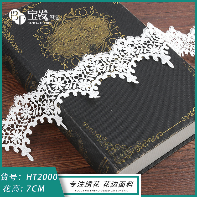 Water-soluble lace skirt DIY clothing accessories shoes and hat…
