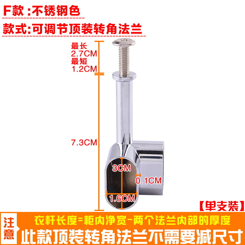 Engrosada armario percha Rod Holder ropa Polo armario interior plana transversal Barra de aleación de aluminio armario accesorios de hardware varilla ropa polo