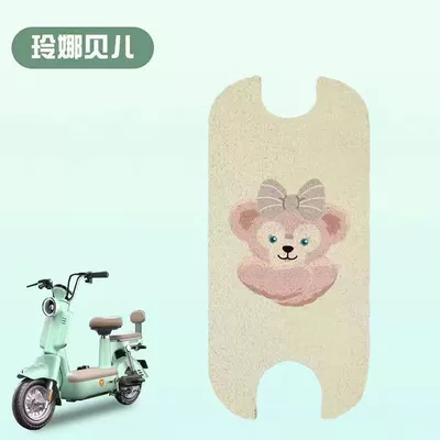 Electric vehicle foot mat Foot Mat Decoration, Crown - beige-lina-belle-comes-with-velcro