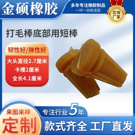 橡胶棒;其他橡胶制品;耐磨胶板