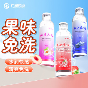 Ů�÷��޷�������ꎵ����w����Һˮ��ζ��ϴ�����{���������Ʒ