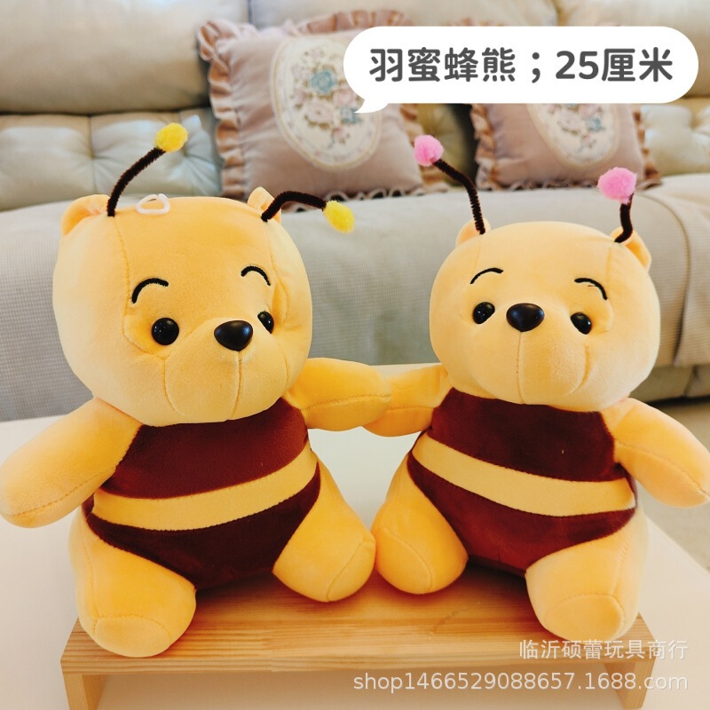 抓机娃娃机公仔25cm毛绒玩具跨境礼品新款8寸9寸娃娃抛洒玩偶批发|undefined