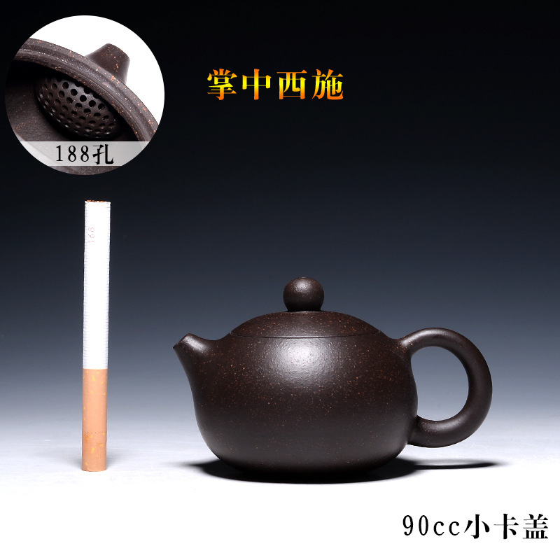 Yixing Purple Sand Pot Handmade 90 ml Mini Small Capacity Black Gold Sand Card Cover Ball Hole Xi Shi Kung Fu Tea