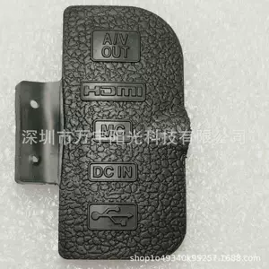 Применимо к Nikon D300 D300S Rubber USB Кожаная штепля