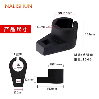 Socket Removal Wrench Tool: Other Automotive Safety Supplies