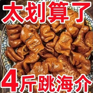 �u���c��հ��b�㼴ʳ�i���c�_�����c������ϴ���r��ʳ