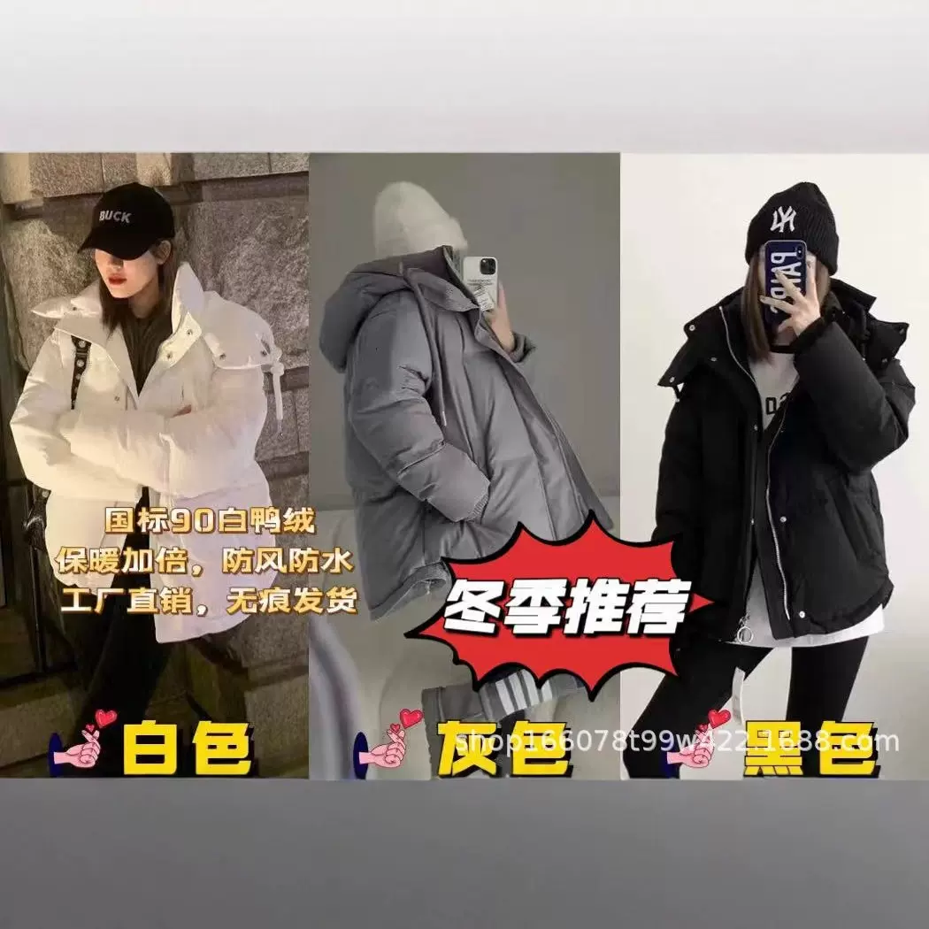 高品质ami羽绒服男女情侣加厚保暖连帽宽松90绒鸭绒冬季爱心外套