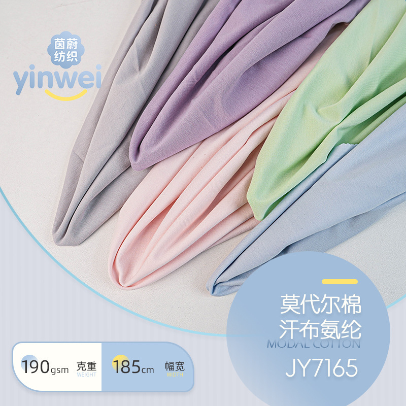 Modal Cotton Stretch Jersey 190g Modal Knitted Fabric T-Shirt Home Wear Intimates Bottoming Shirt Fabric