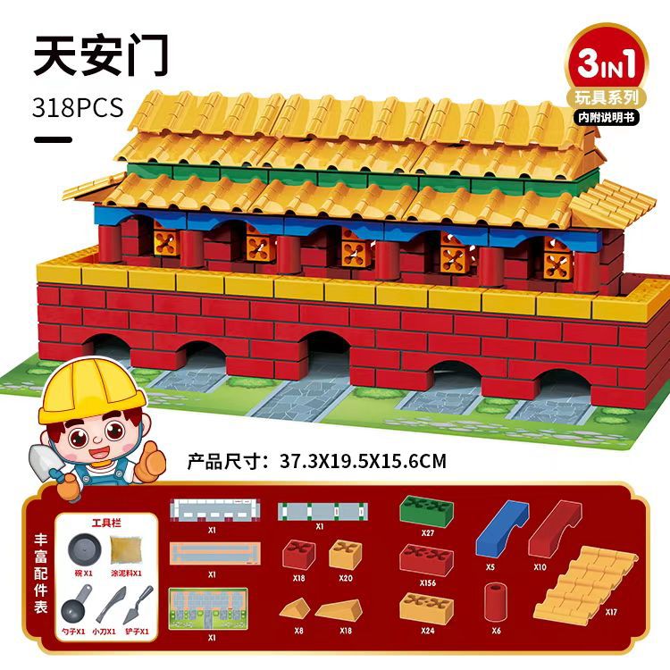 小小泥瓦匠大顆粒拼搭仿真蓋房子真磚實瓦建築男女孩益智動手玩具