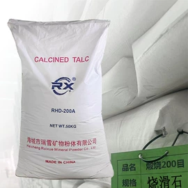 滑石粉;镁氧化物;其他非金属