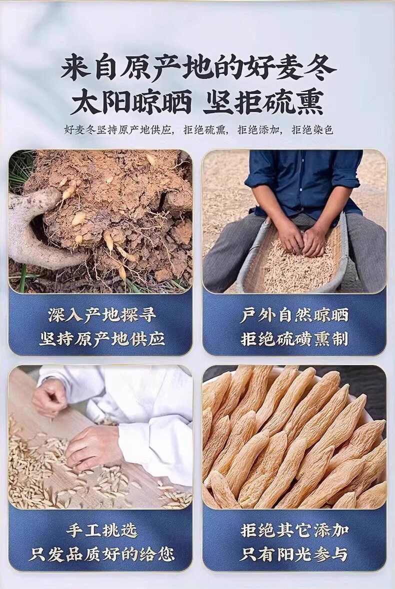 Premium Mai Dong Ophiopogon Root 500g Sichuan Dried Herb for Tea and Decoction key features