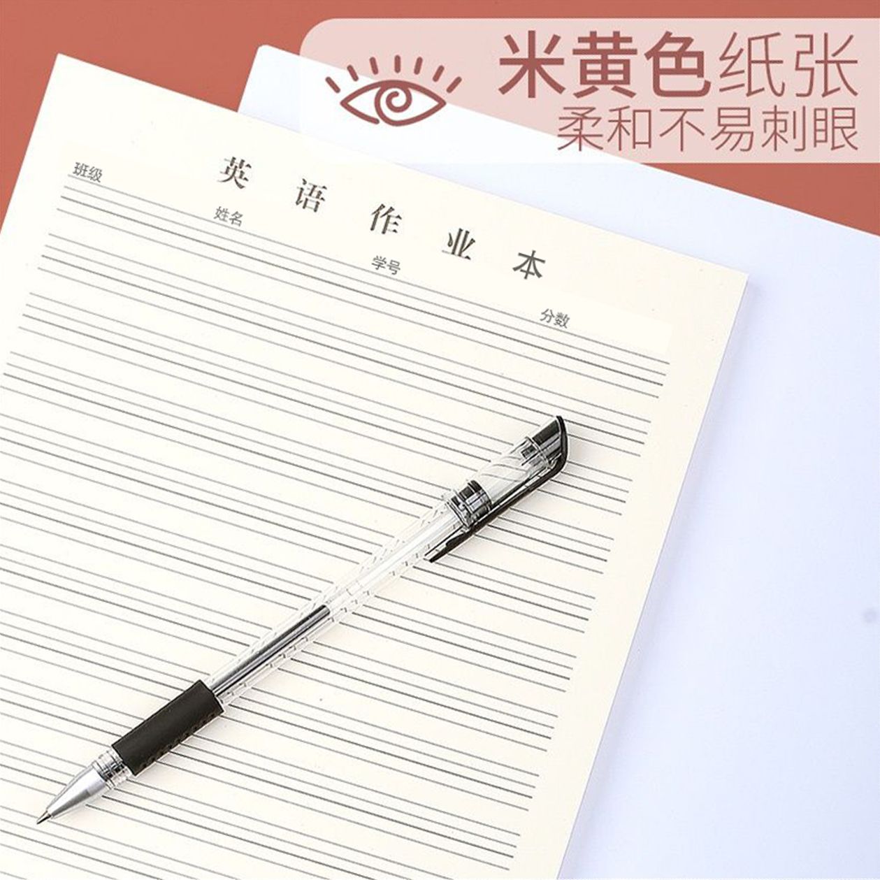 英语定位书写纸标准版练字母练习纸初级版英语定格作业本衡水体纸-阿里巴巴