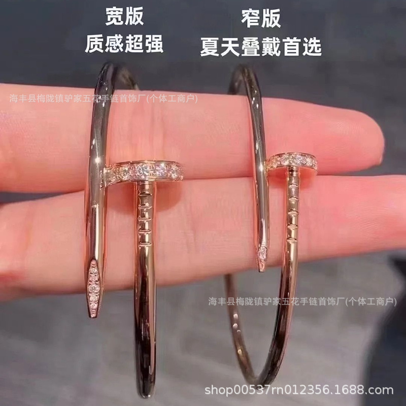 Kaga Light Luxury Nail Bracelet for Men and Women, 18K Gold Plated, High-End Diamond-Encrusted Couple Bracelet, Valentine's Day Gift Ins
