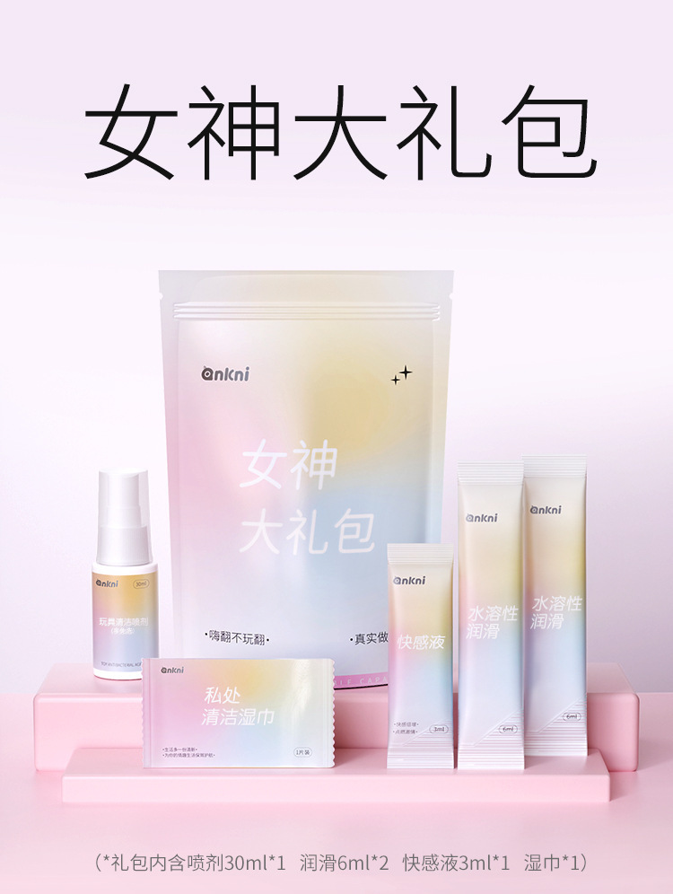 Mystery Goddess and God Gift Pack with 6ml Lubricant Sachet — detail image 24