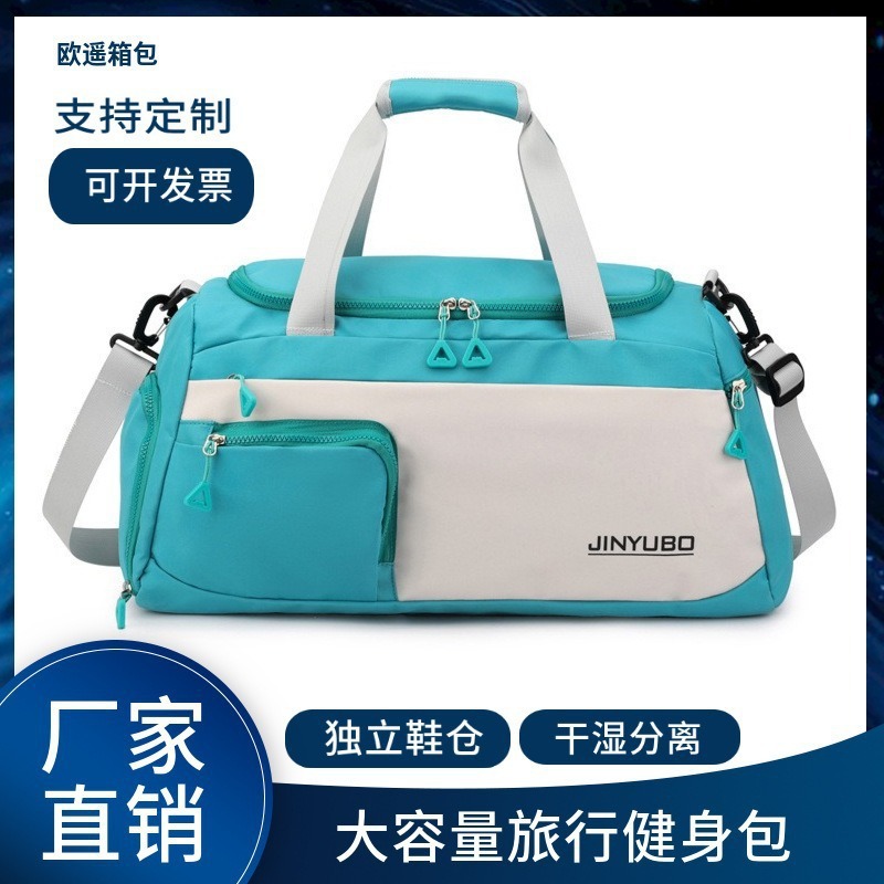 新款轻便大容量户外旅游旅行包短途健身出差手提包简约登机行李包